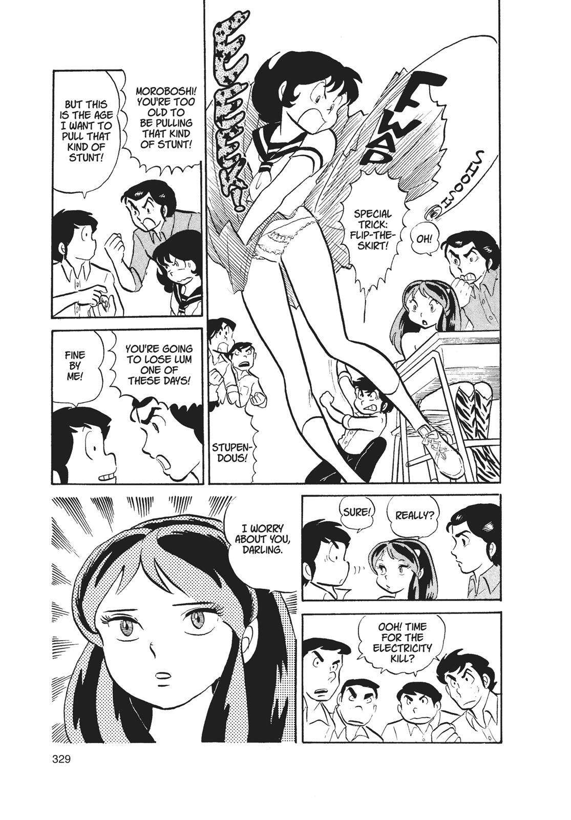 Read Urusei Yatsura Manga Online