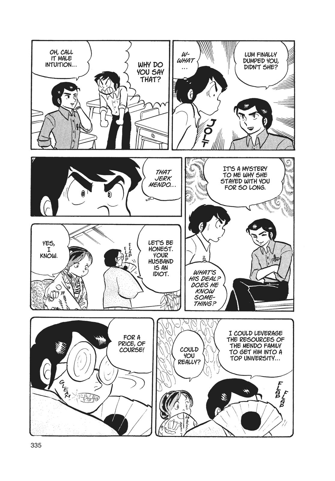 Read Urusei Yatsura Manga Online