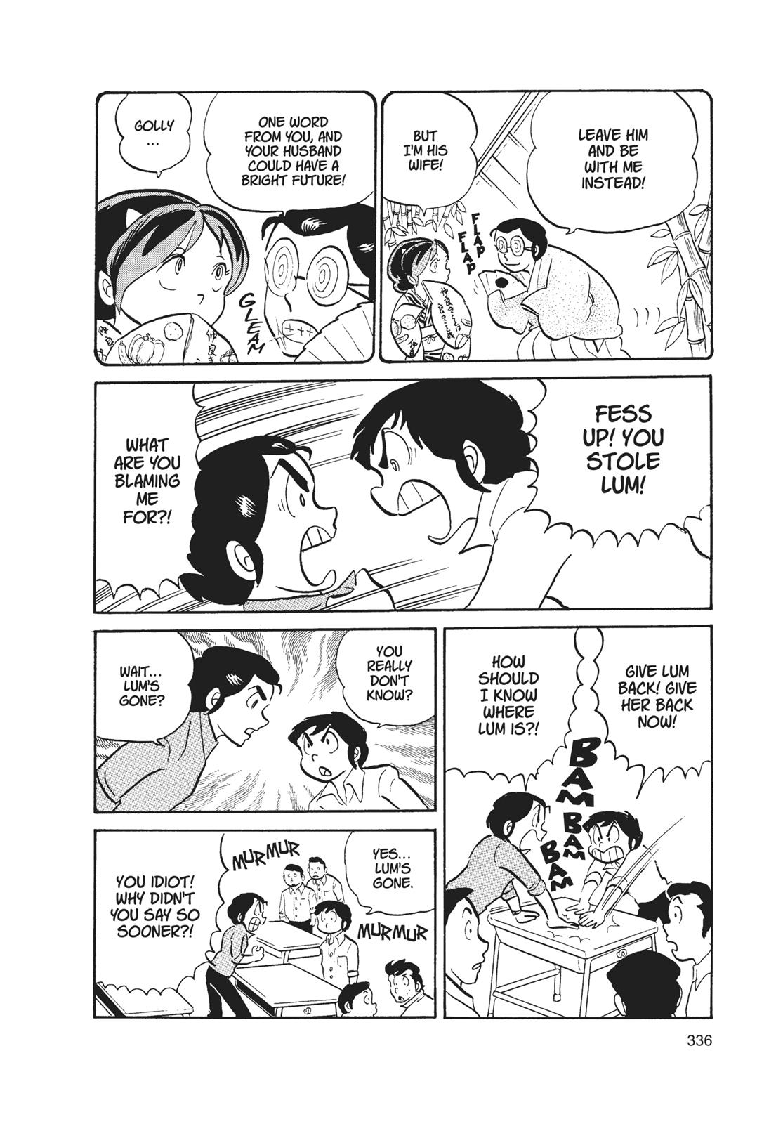Read Urusei Yatsura Manga Online