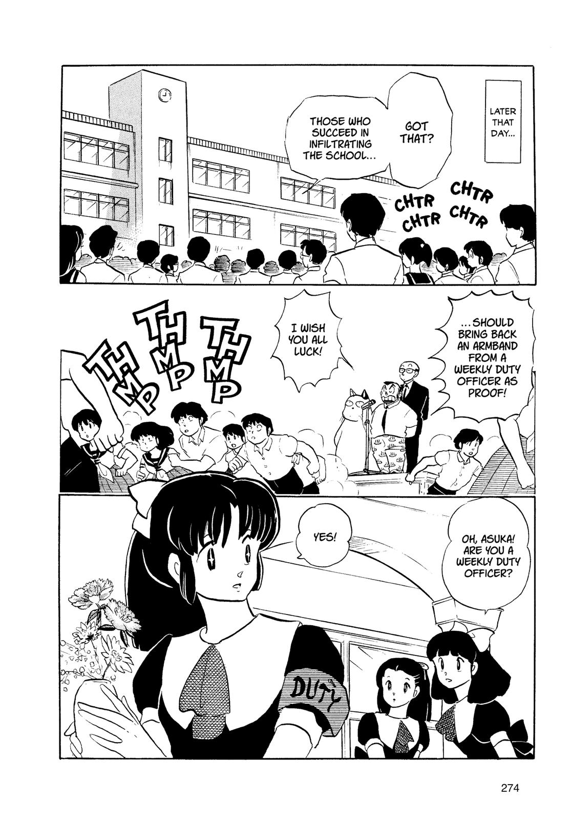 Read Urusei Yatsura Manga Online