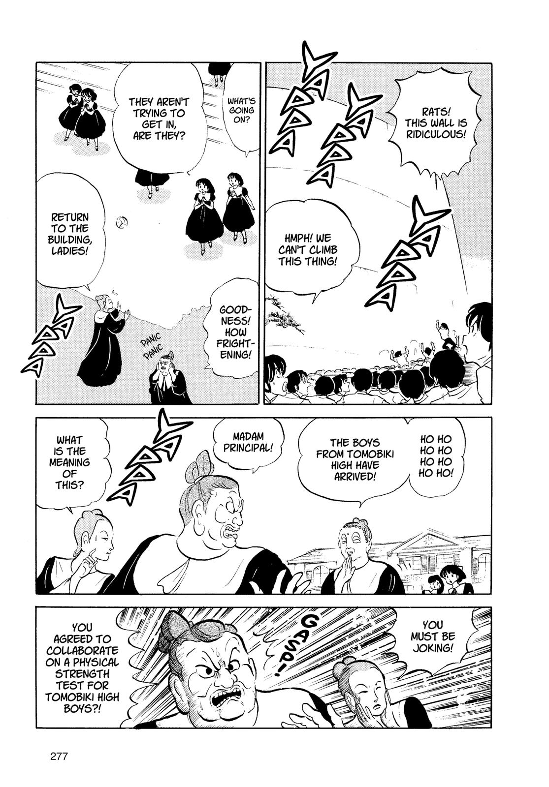 Read Urusei Yatsura Manga Online
