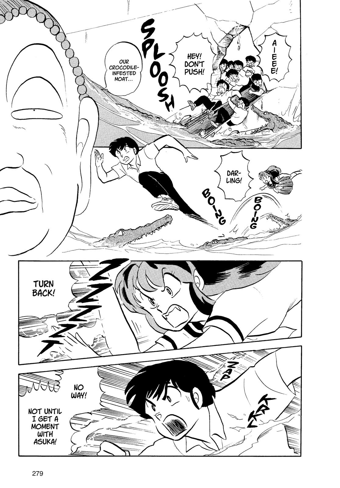 Read Urusei Yatsura Manga Online