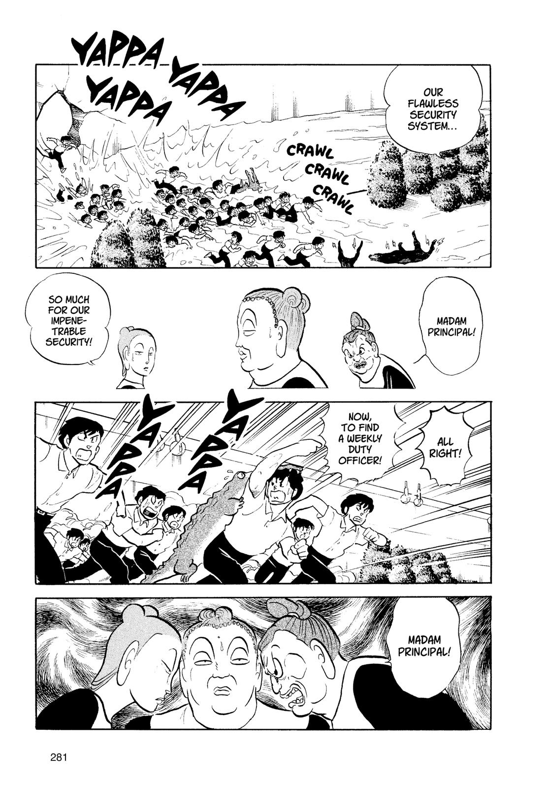 Read Urusei Yatsura Manga Online