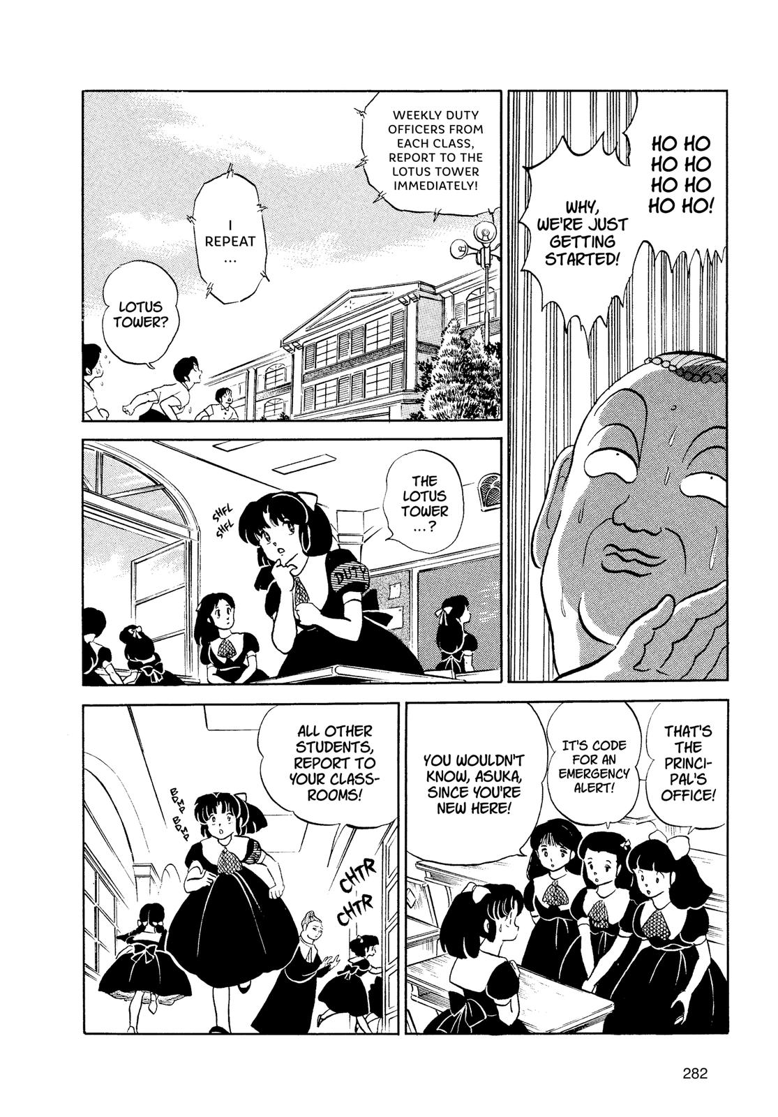 Read Urusei Yatsura Manga Online