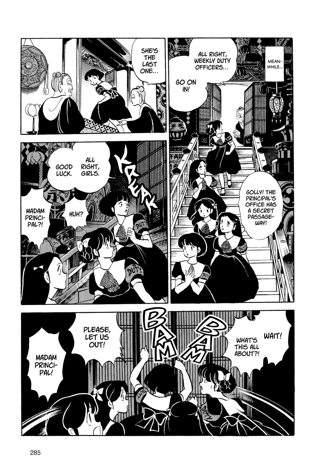 Read Urusei Yatsura Manga Online
