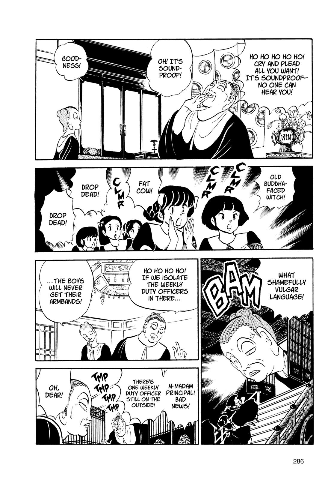 Read Urusei Yatsura Manga Online