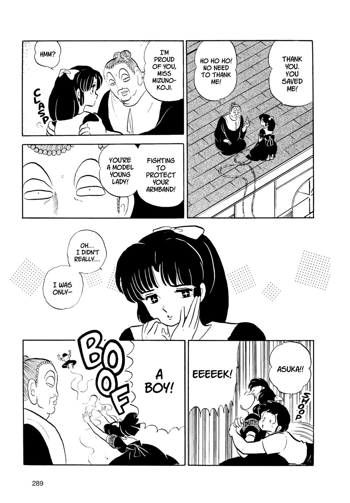 Read Urusei Yatsura Manga Online