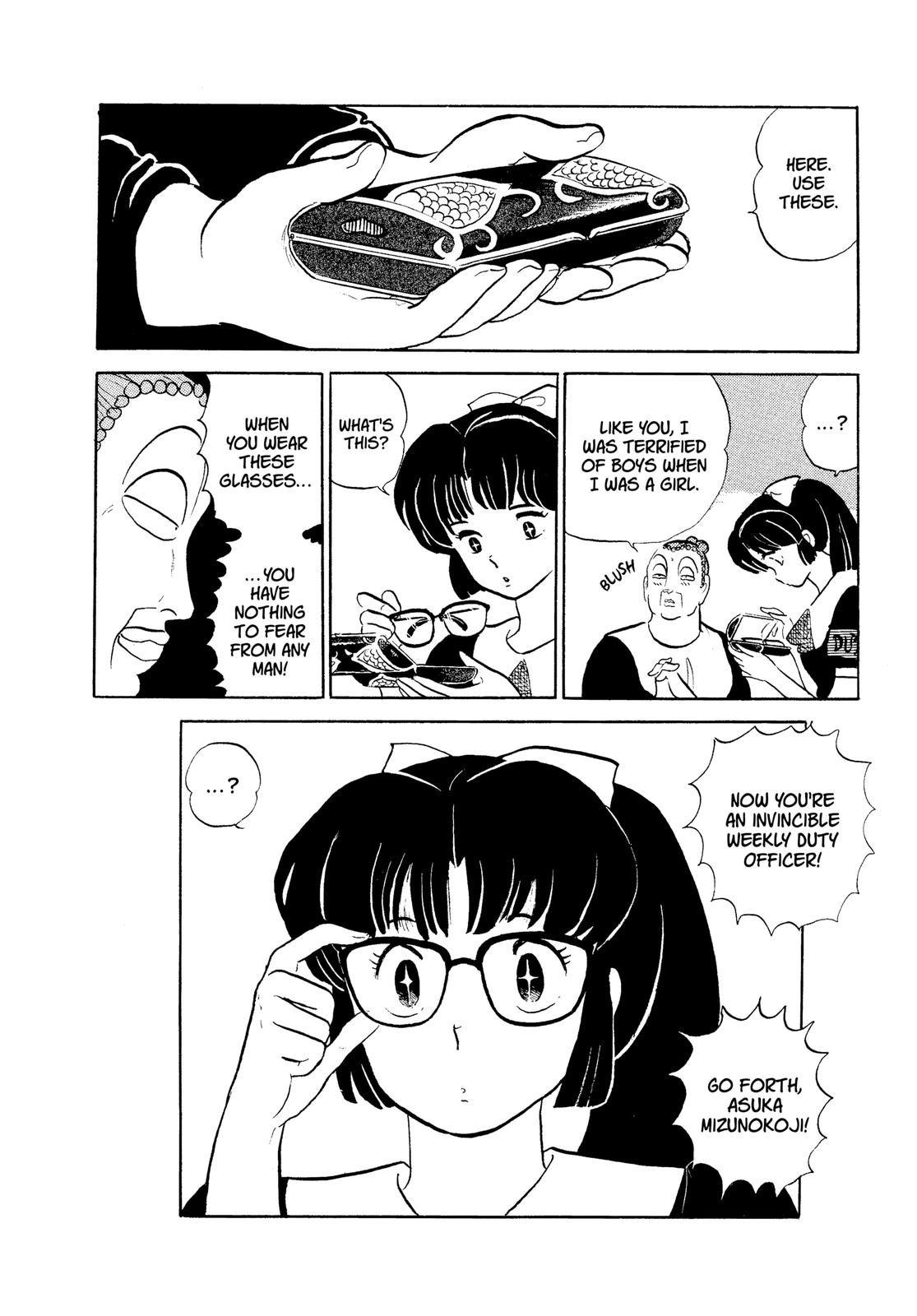 Read Urusei Yatsura Manga Online