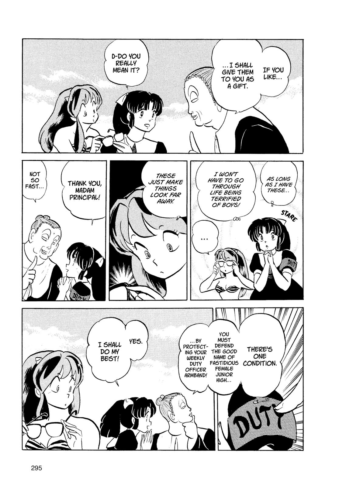 Read Urusei Yatsura Manga Online