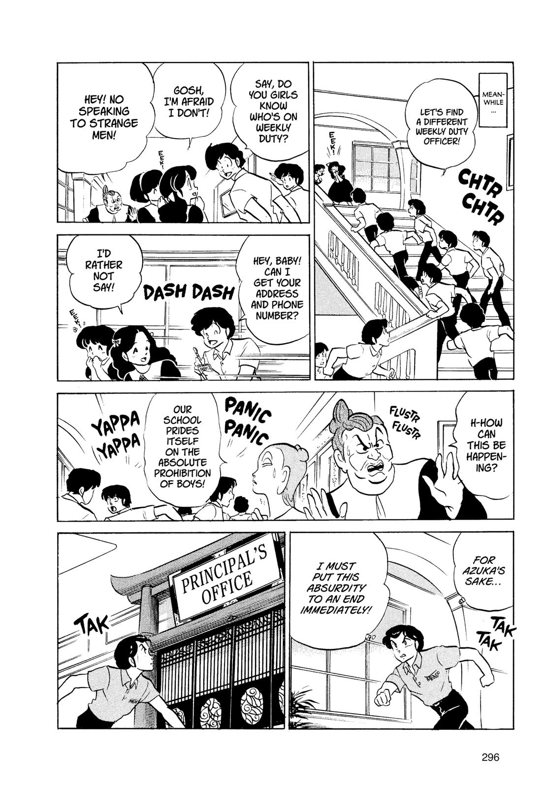 Read Urusei Yatsura Manga Online