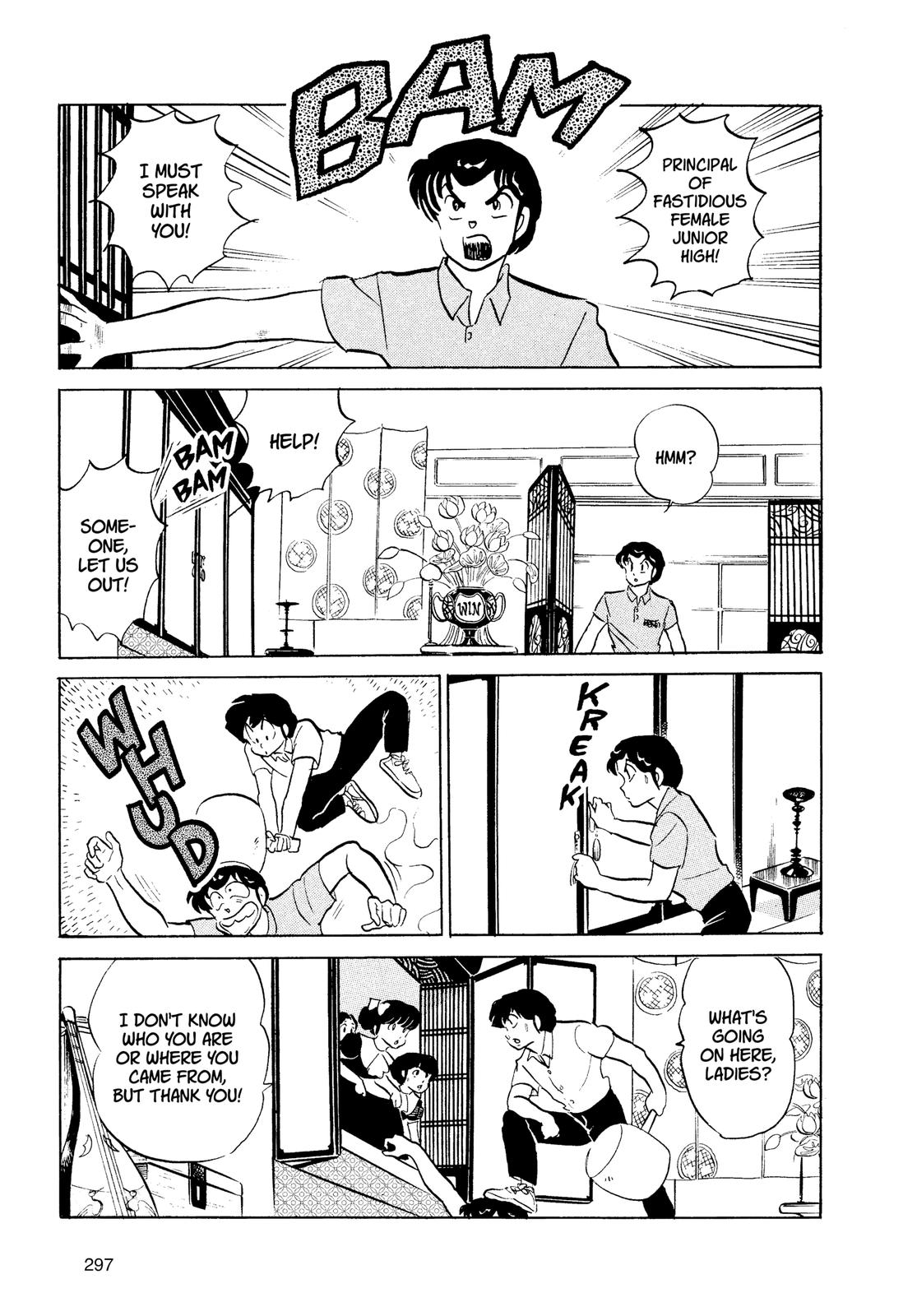 Read Urusei Yatsura Manga Online