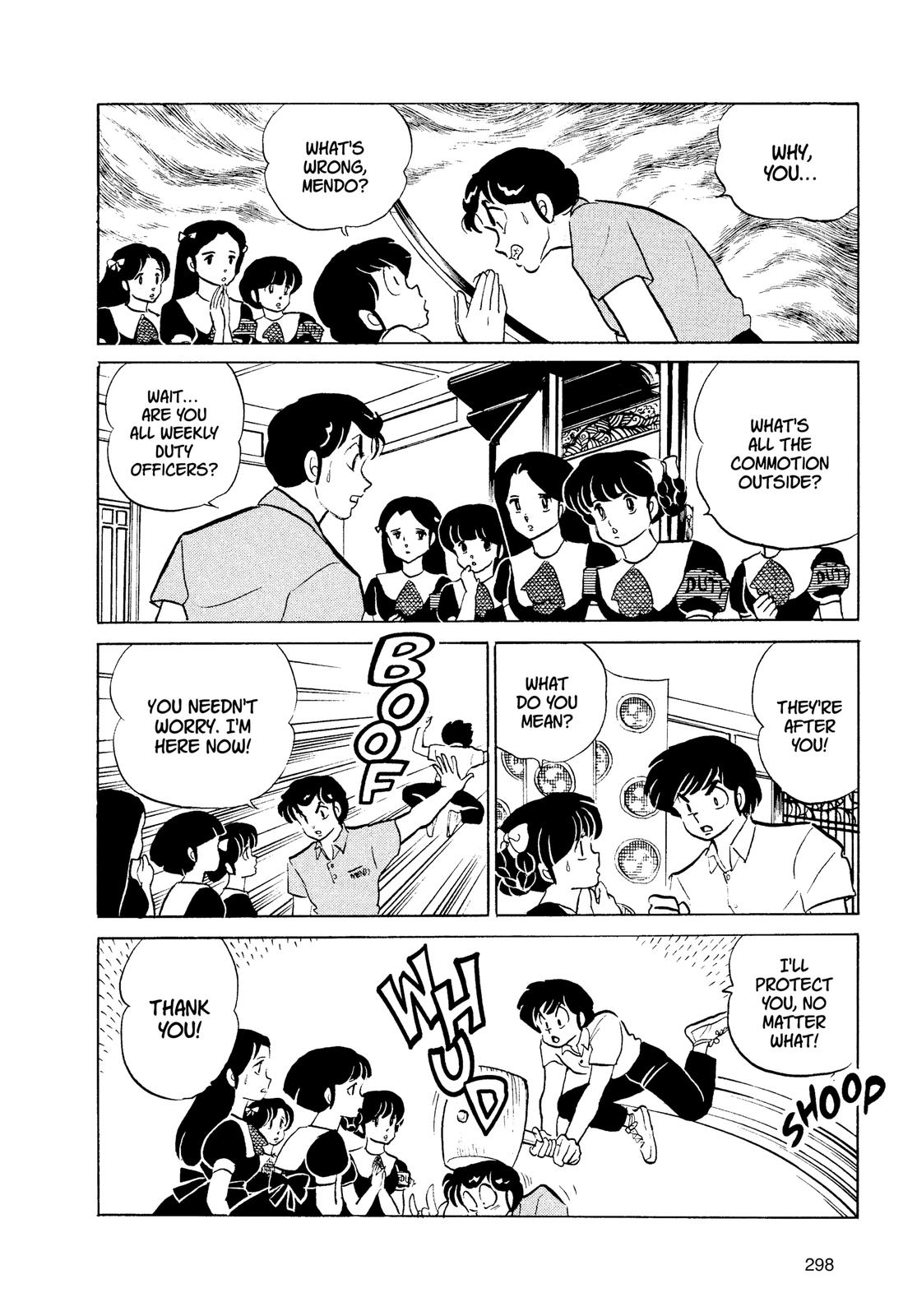 Read Urusei Yatsura Manga Online