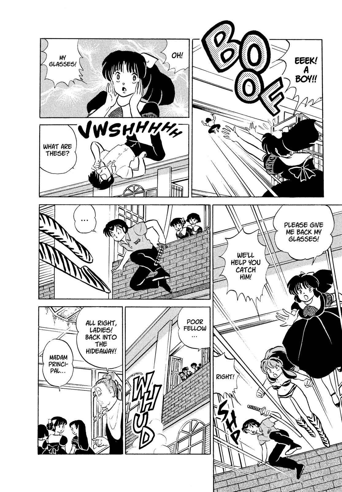 Read Urusei Yatsura Manga Online