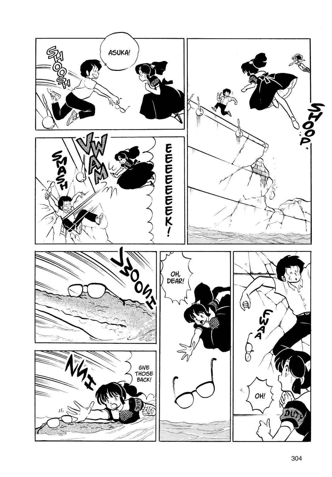 Read Urusei Yatsura Manga Online