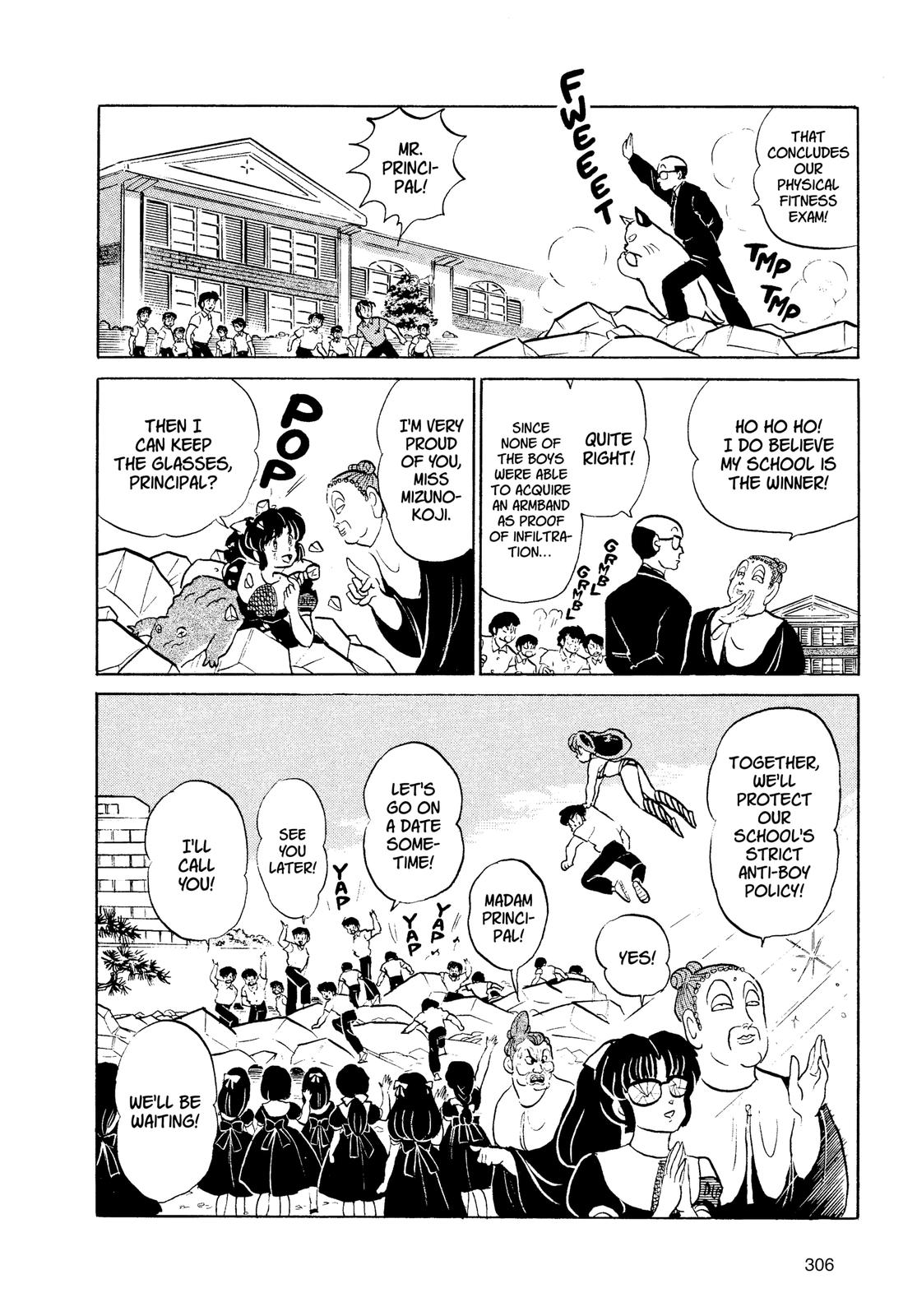 Read Urusei Yatsura Manga Online