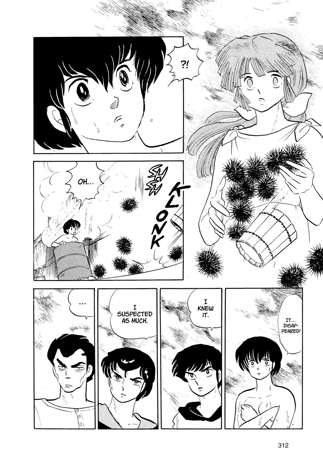 Read Urusei Yatsura Manga Online