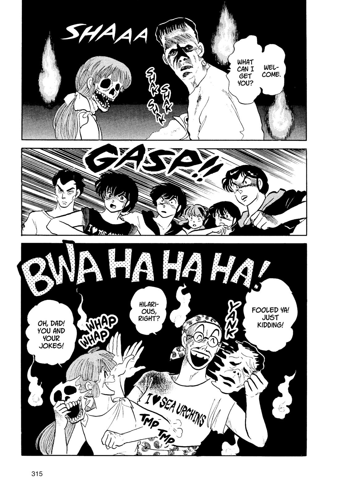Read Urusei Yatsura Manga Online