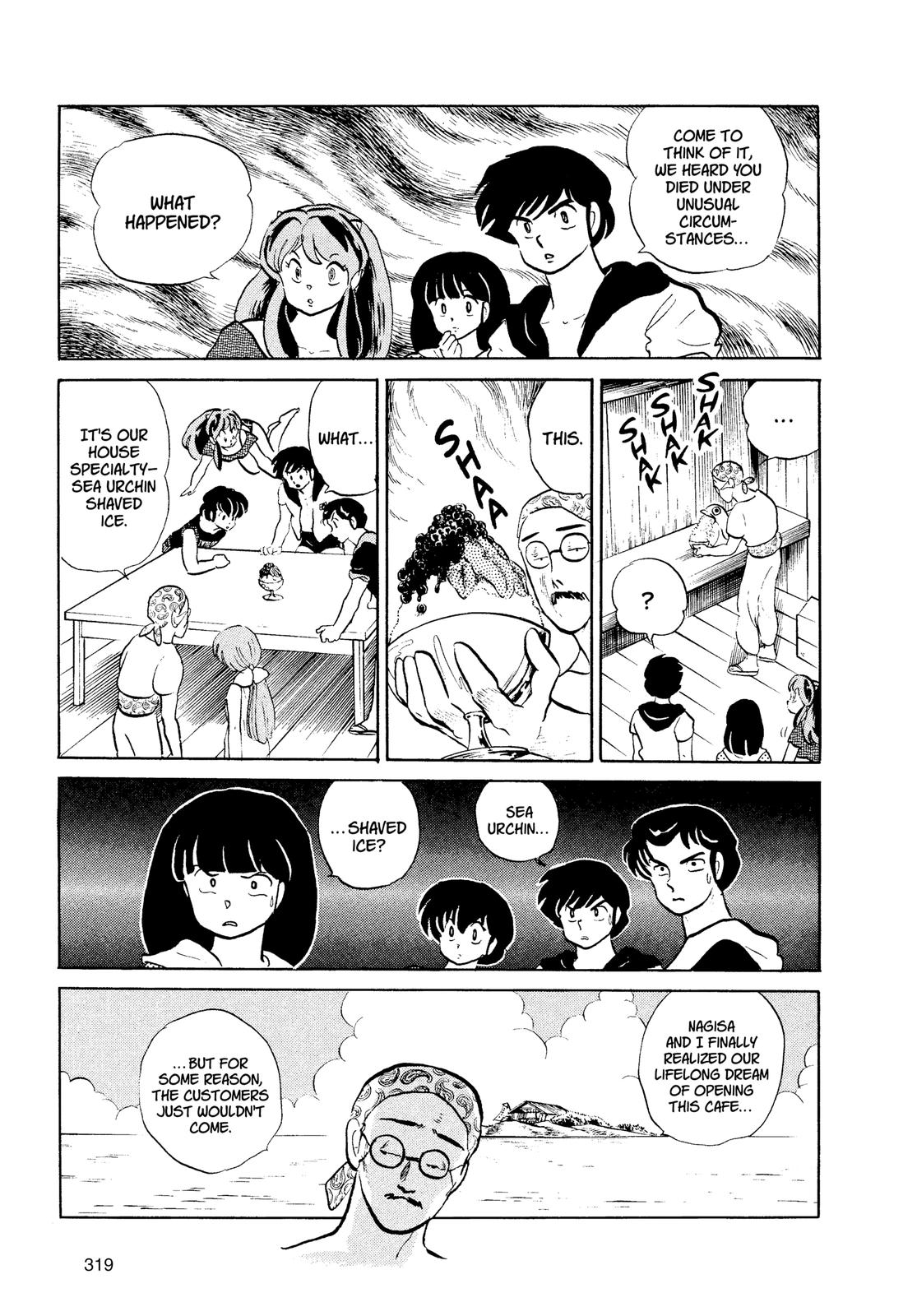 Read Urusei Yatsura Manga Online