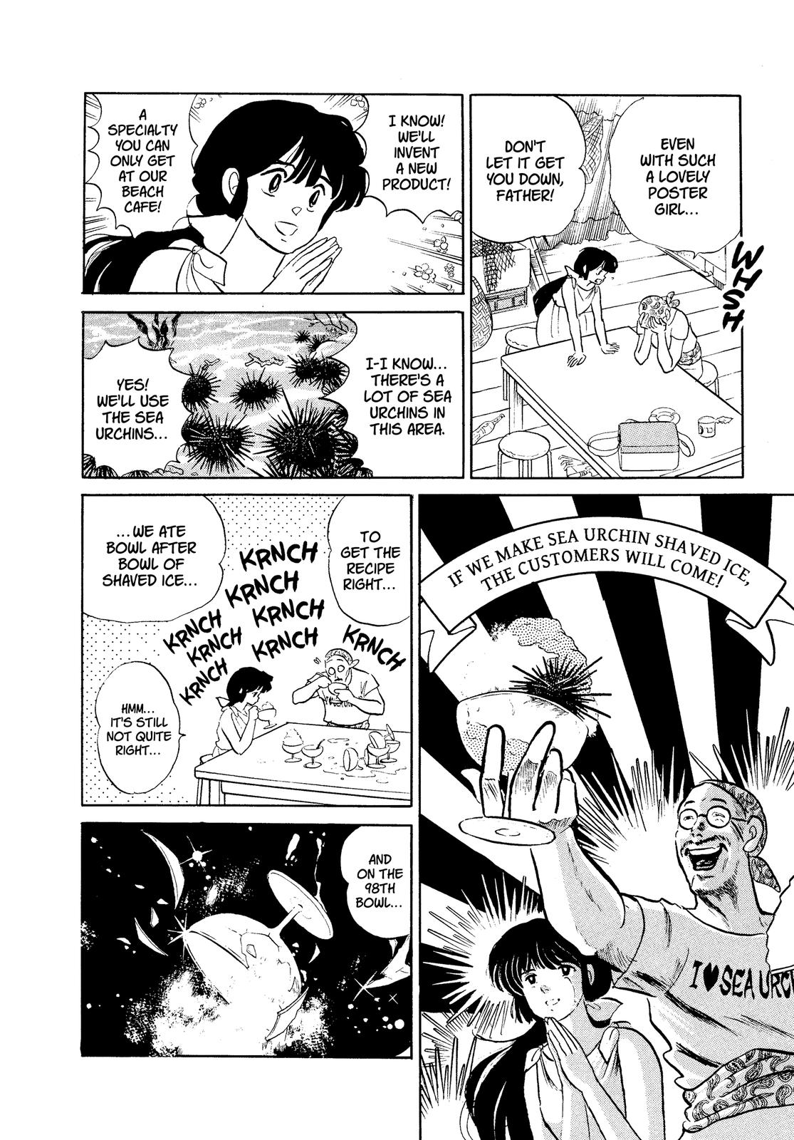 Read Urusei Yatsura Manga Online