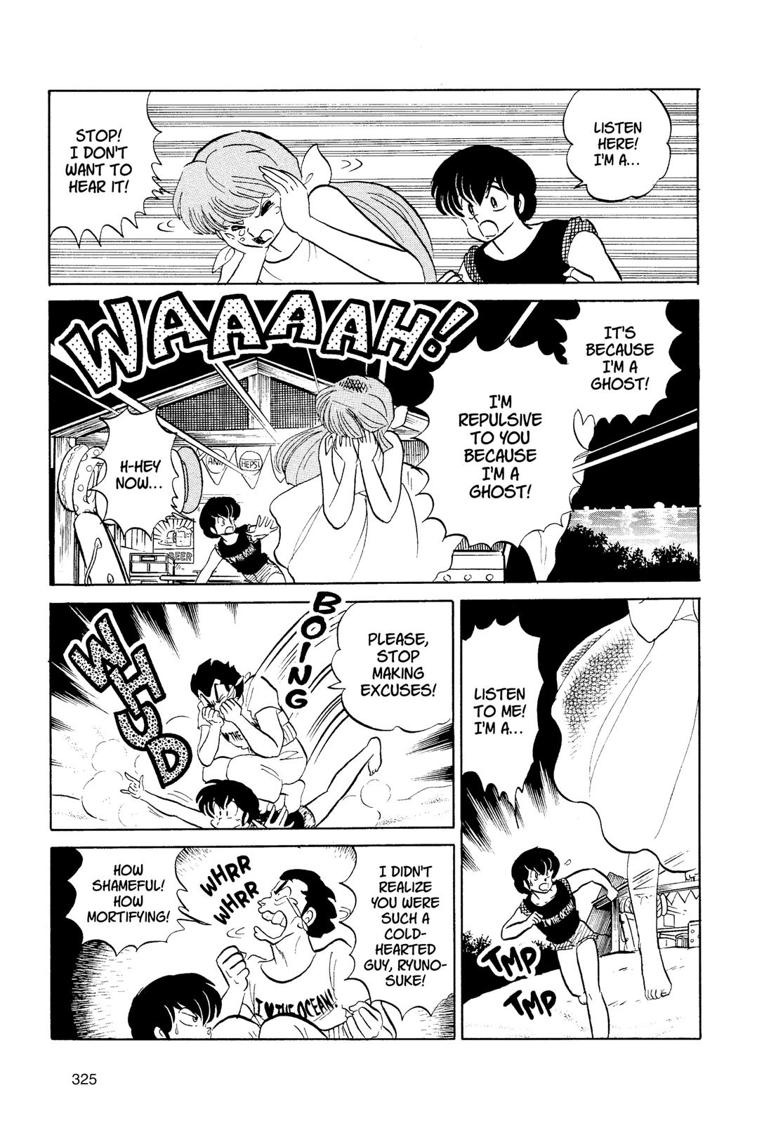 Read Urusei Yatsura Manga Online