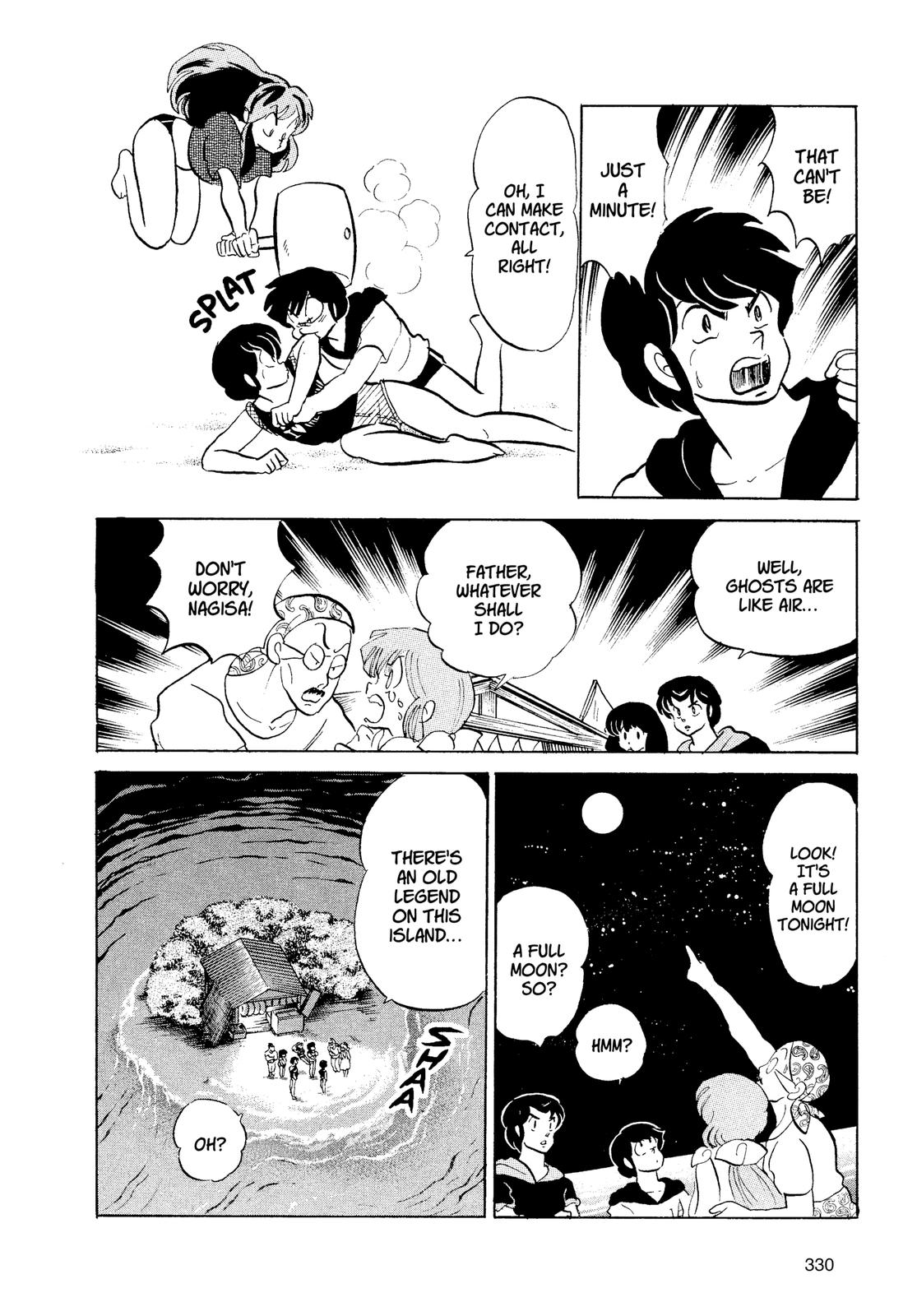 Read Urusei Yatsura Manga Online