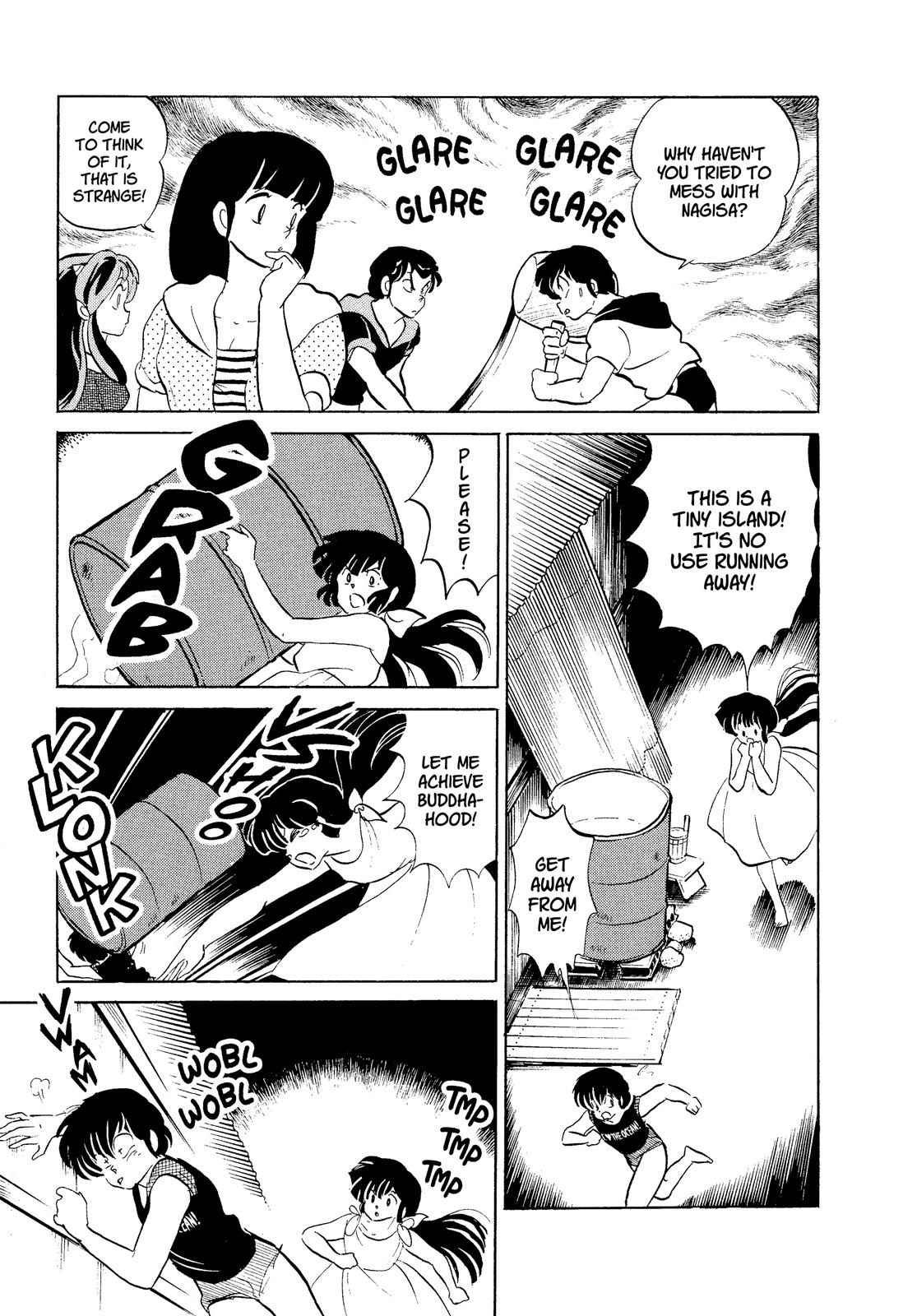 Read Urusei Yatsura Manga Online