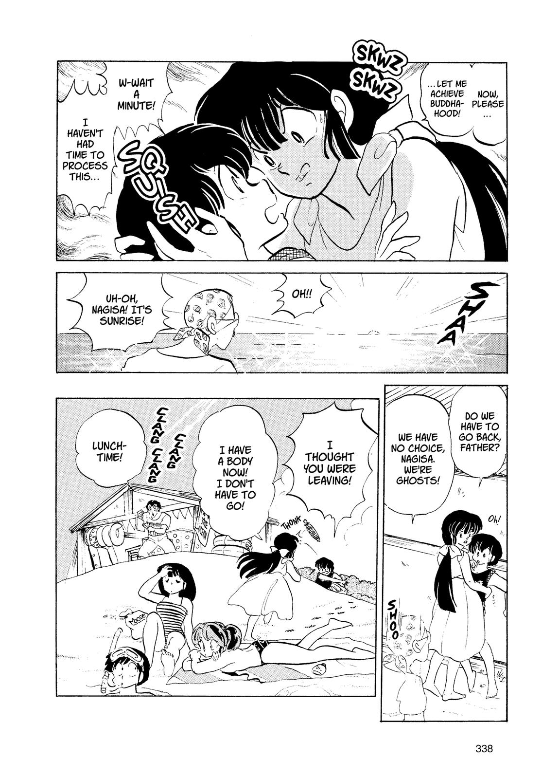 Read Urusei Yatsura Manga Online