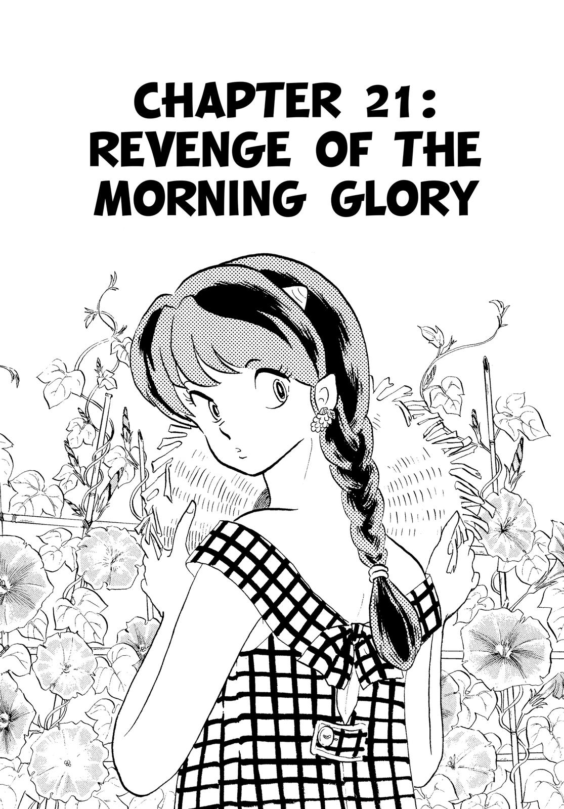 Read Urusei Yatsura Manga Online