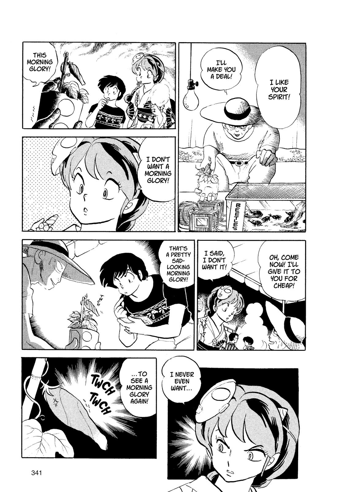 Read Urusei Yatsura Manga Online