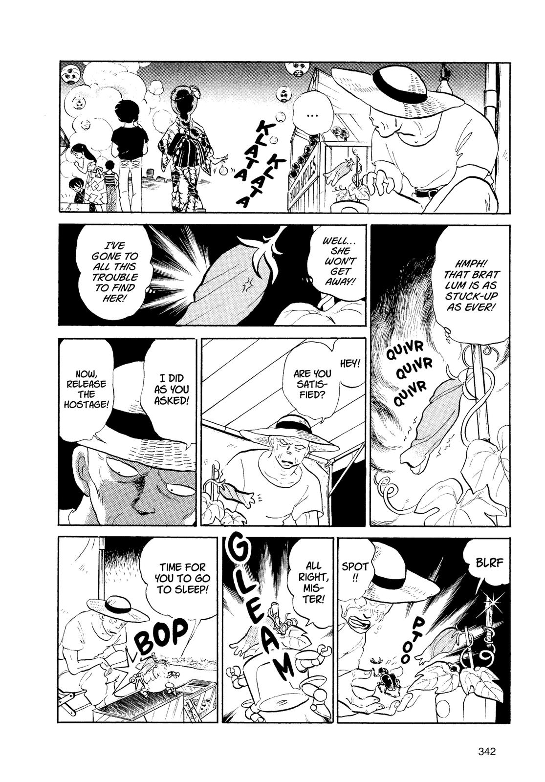 Read Urusei Yatsura Manga Online