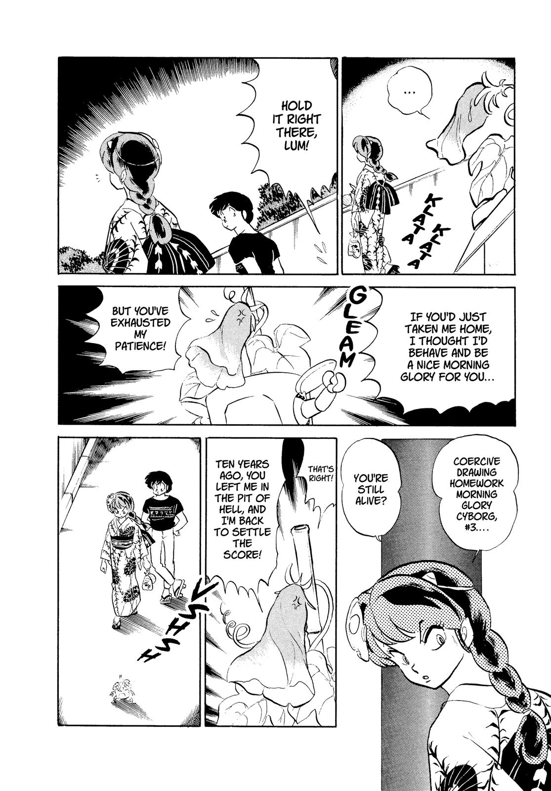 Read Urusei Yatsura Manga Online