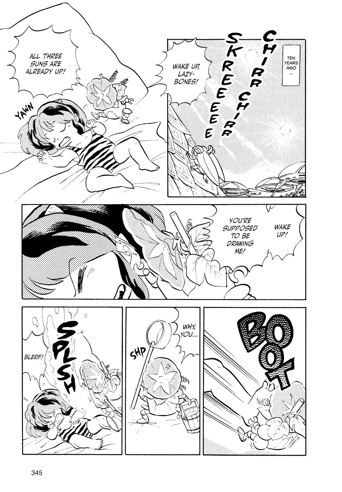 Read Urusei Yatsura Manga Online