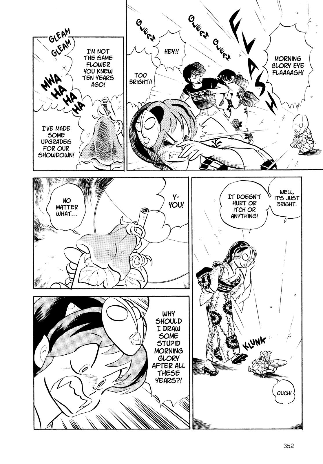 Read Urusei Yatsura Manga Online