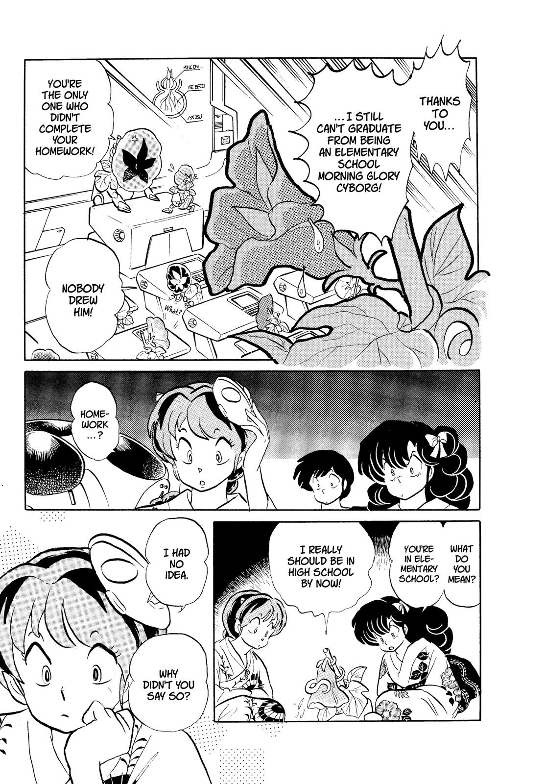 Read Urusei Yatsura Manga Online