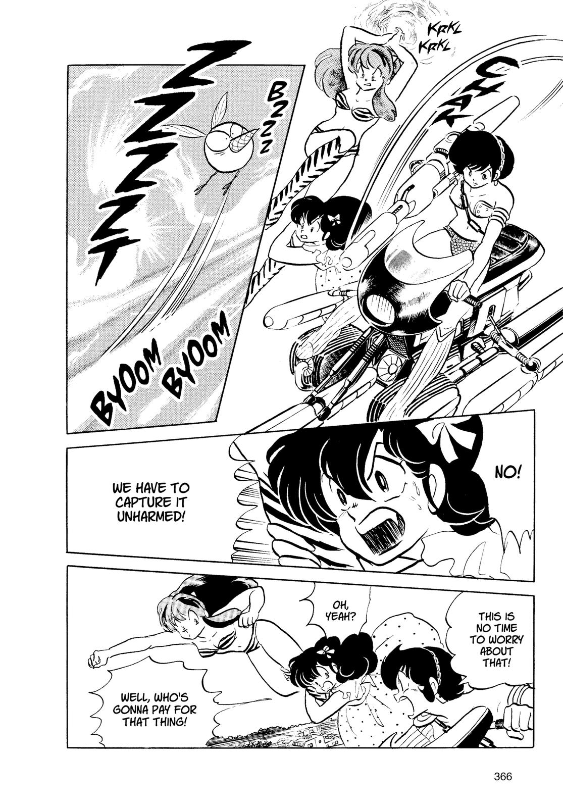 Read Urusei Yatsura Manga Online