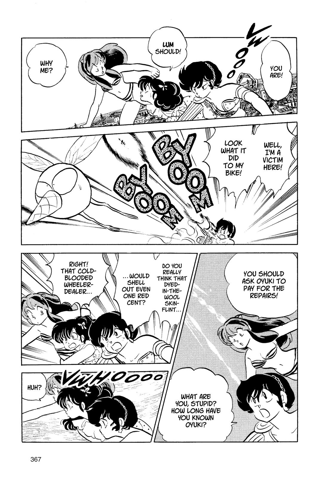 Read Urusei Yatsura Manga Online
