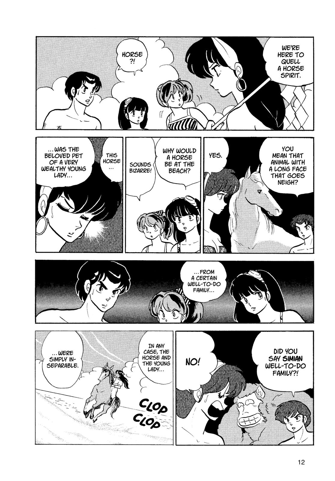 Read Urusei Yatsura Manga Online
