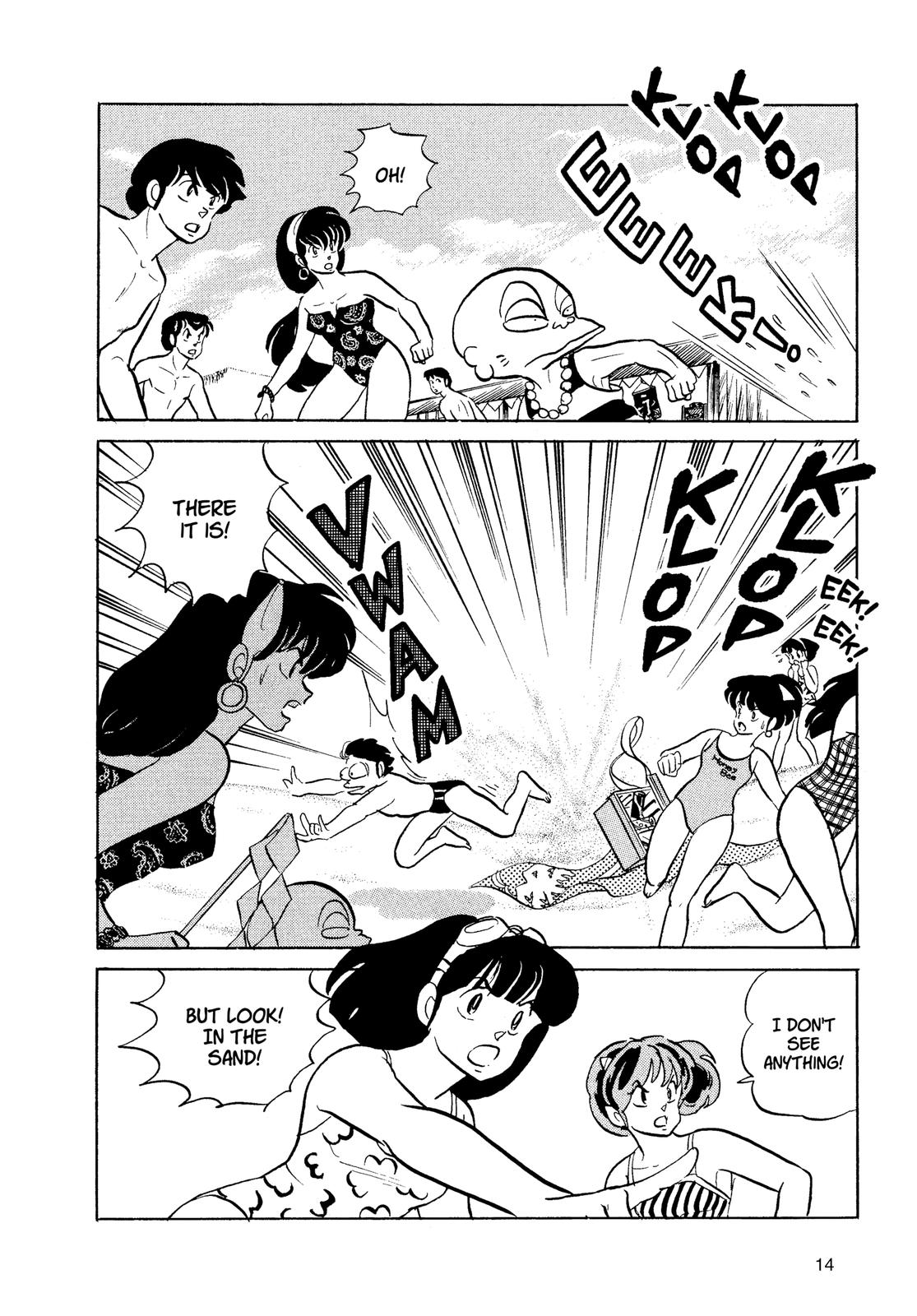 Read Urusei Yatsura Manga Online