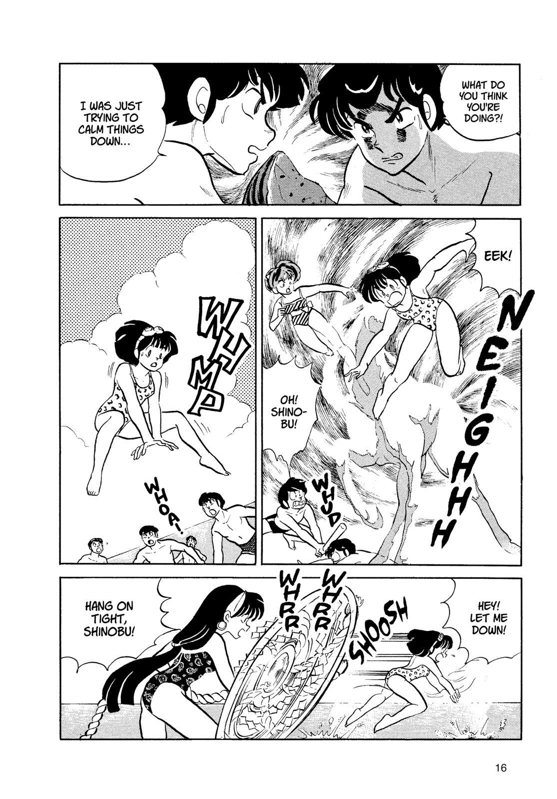 Read Urusei Yatsura Manga Online