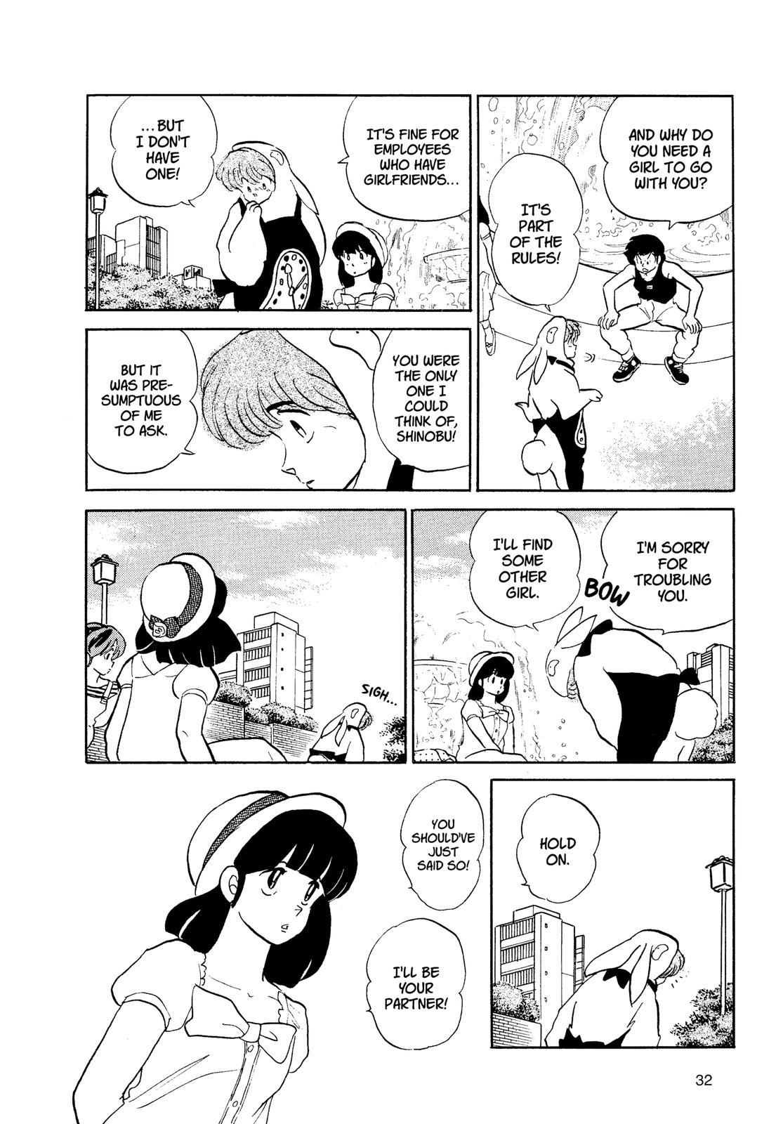Read Urusei Yatsura Manga Online