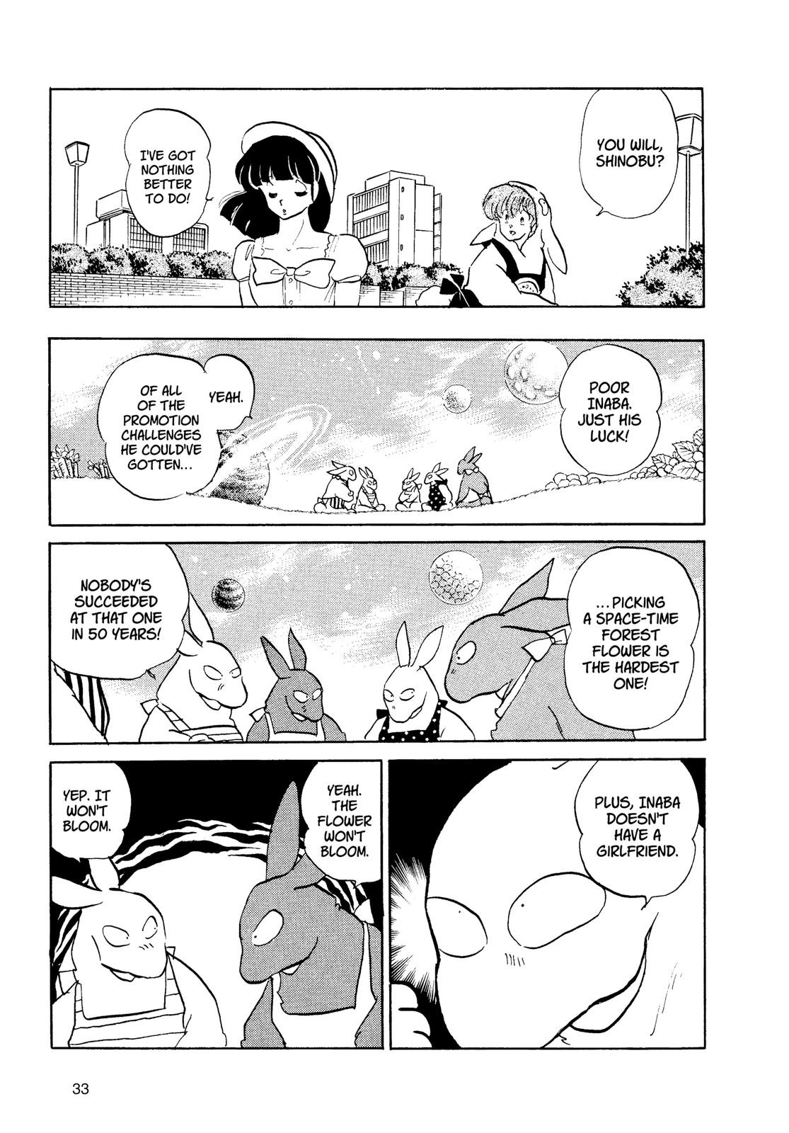 Read Urusei Yatsura Manga Online