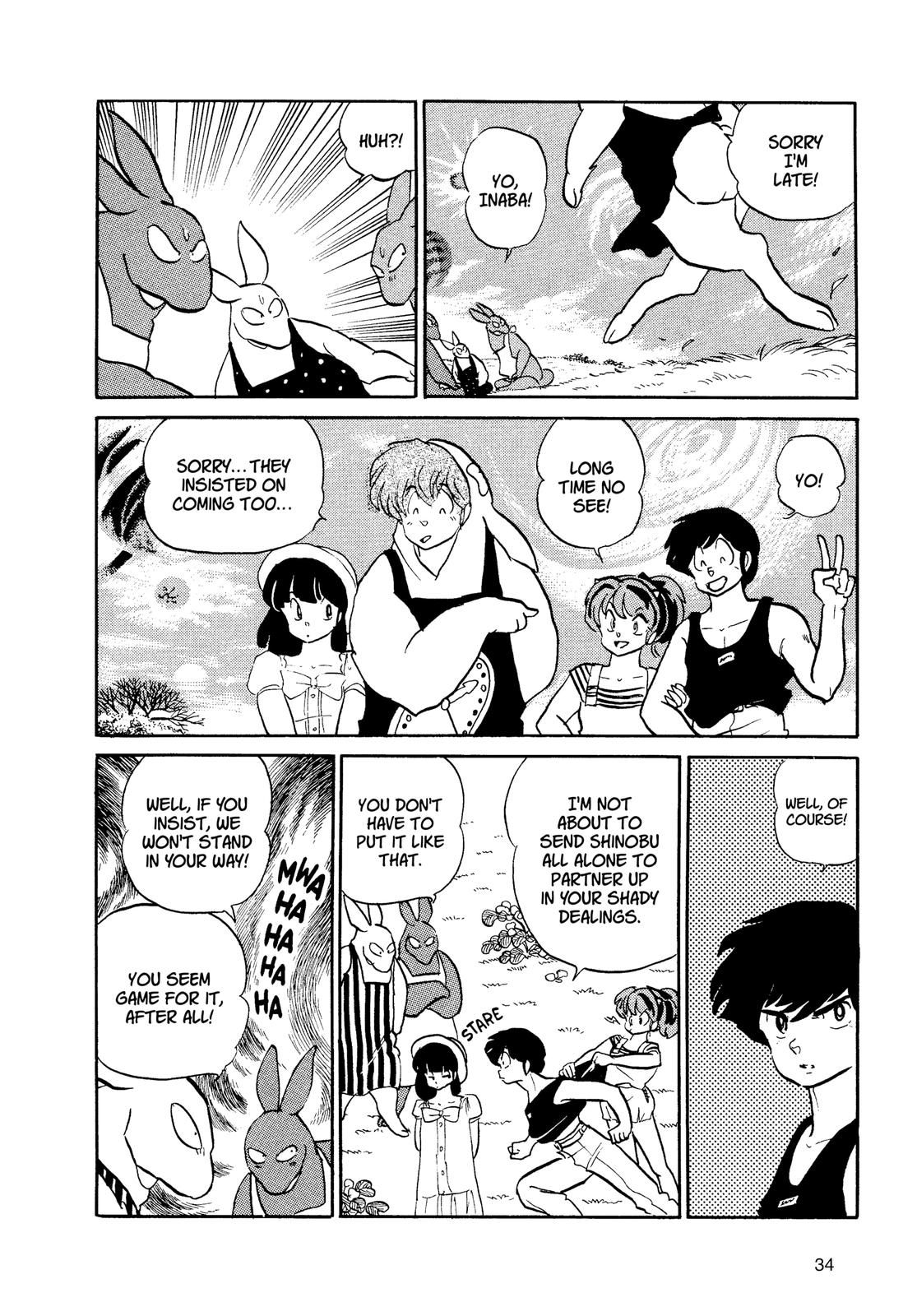 Read Urusei Yatsura Manga Online