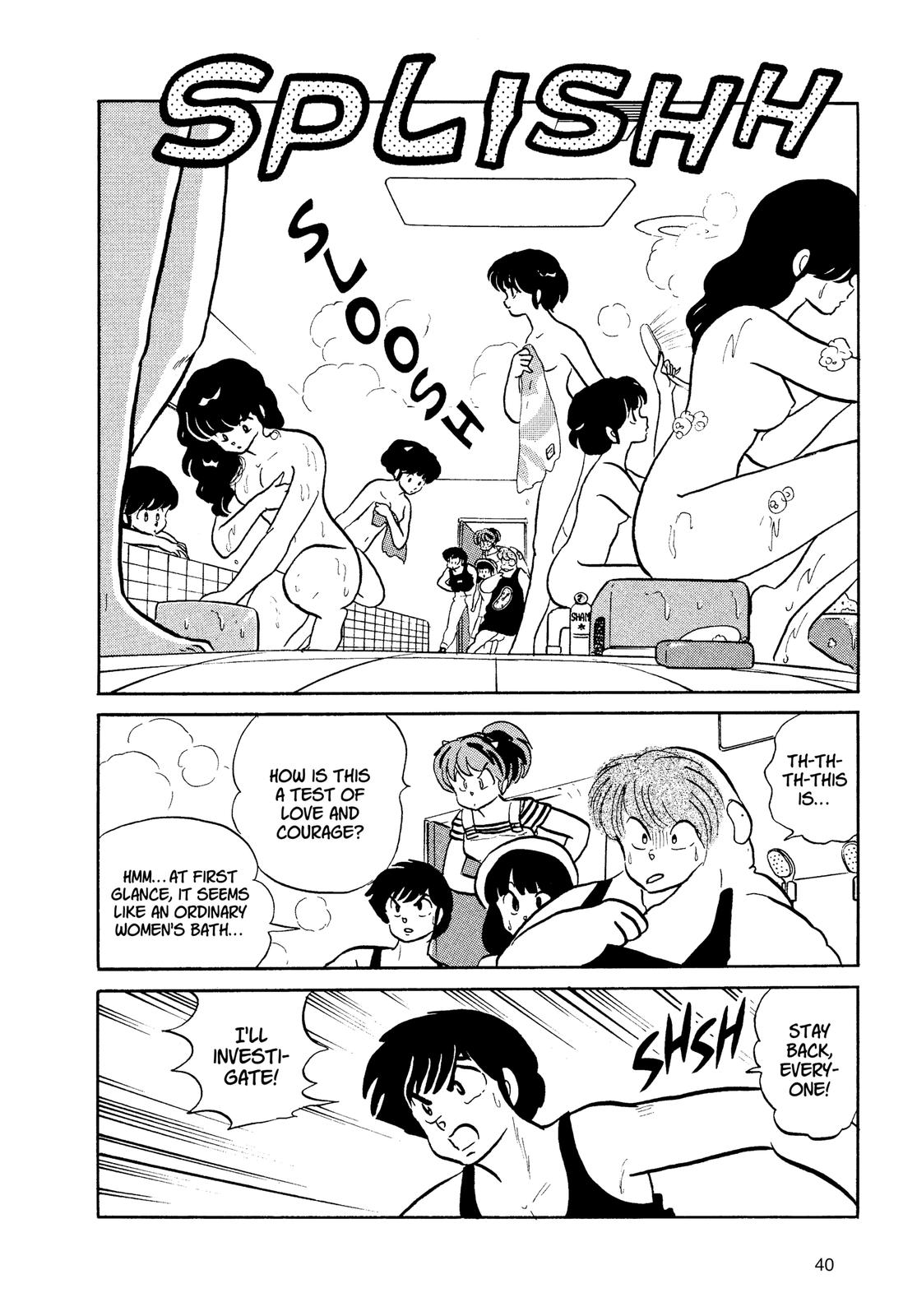 Read Urusei Yatsura Manga Online
