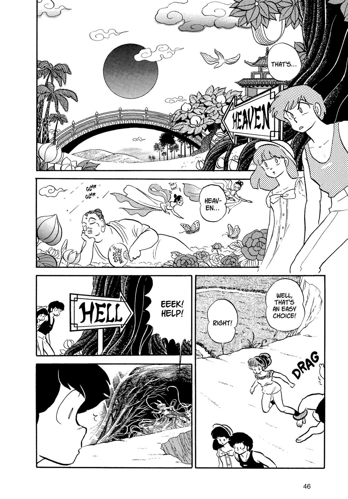 Read Urusei Yatsura Manga Online