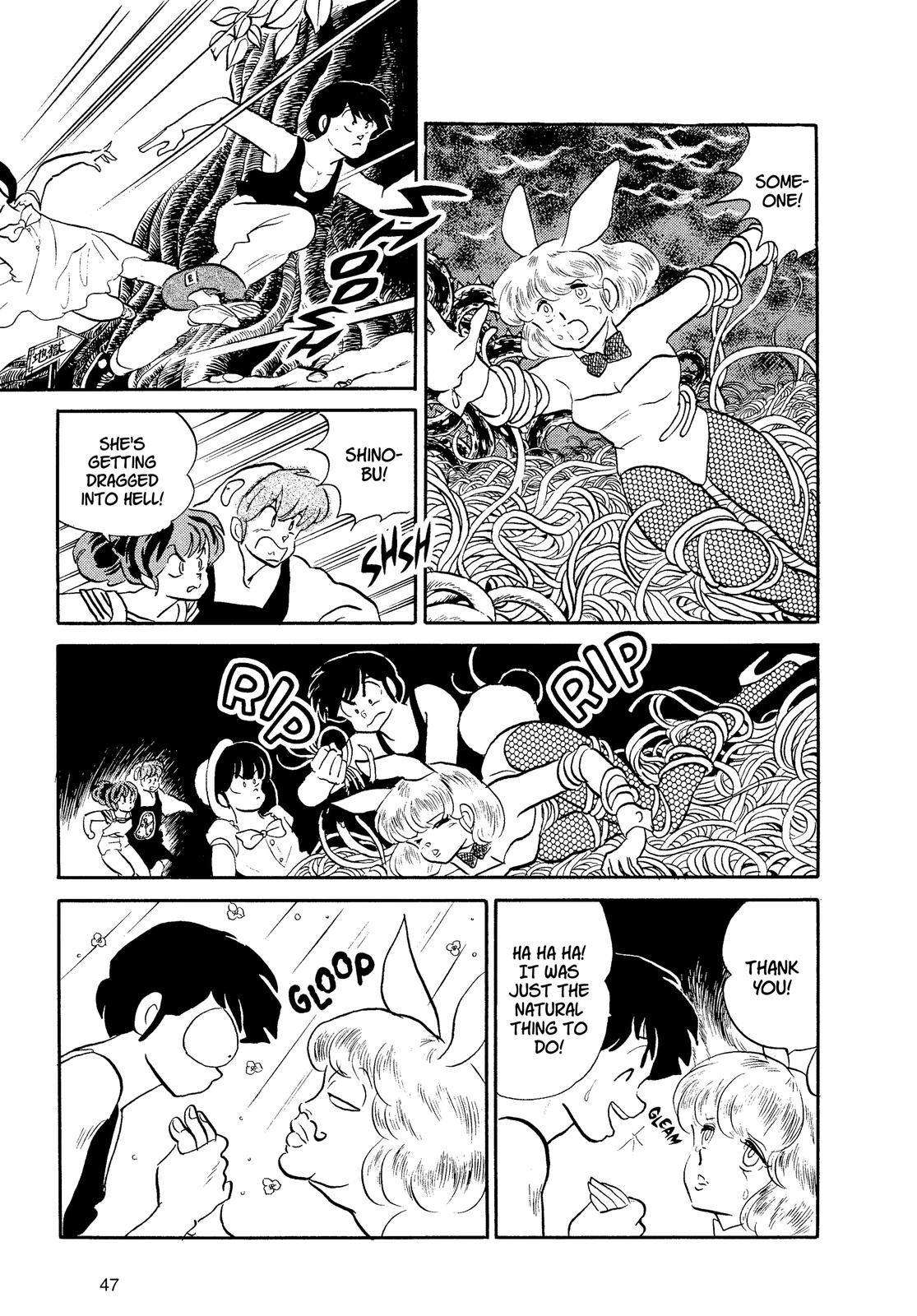 Read Urusei Yatsura Manga Online