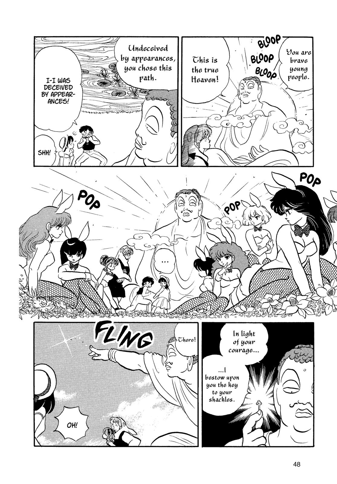 Read Urusei Yatsura Manga Online