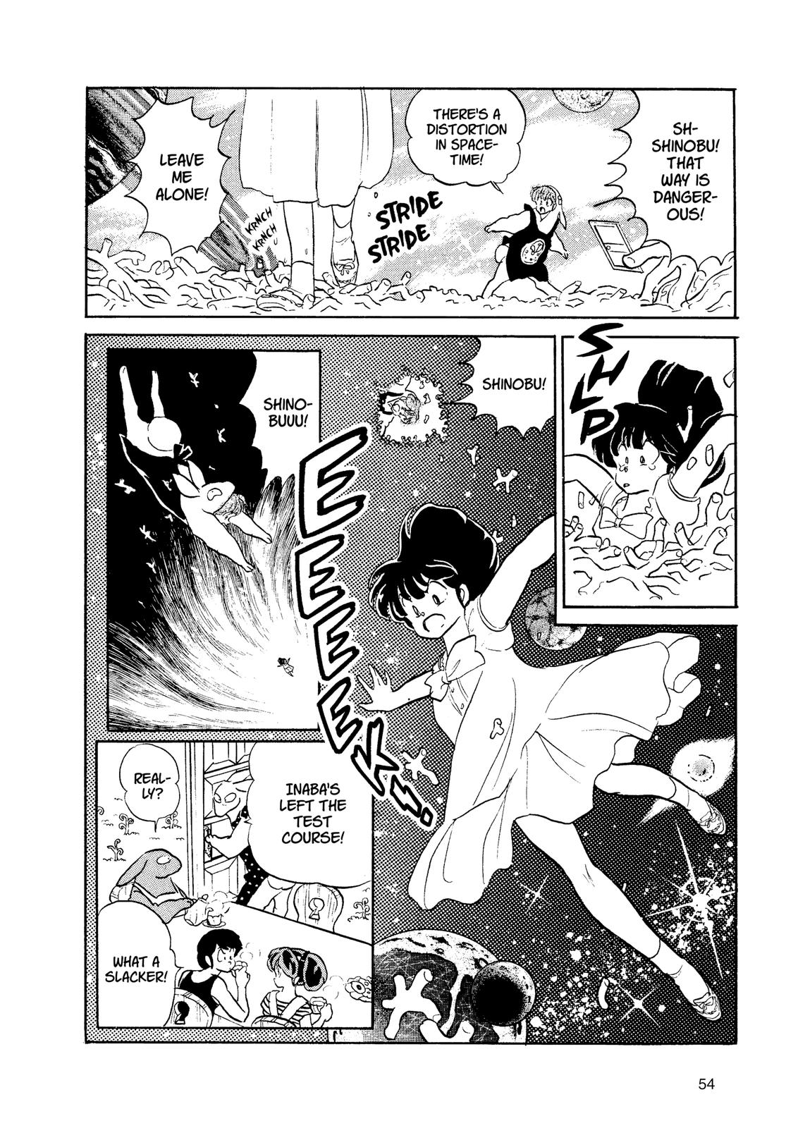 Read Urusei Yatsura Manga Online