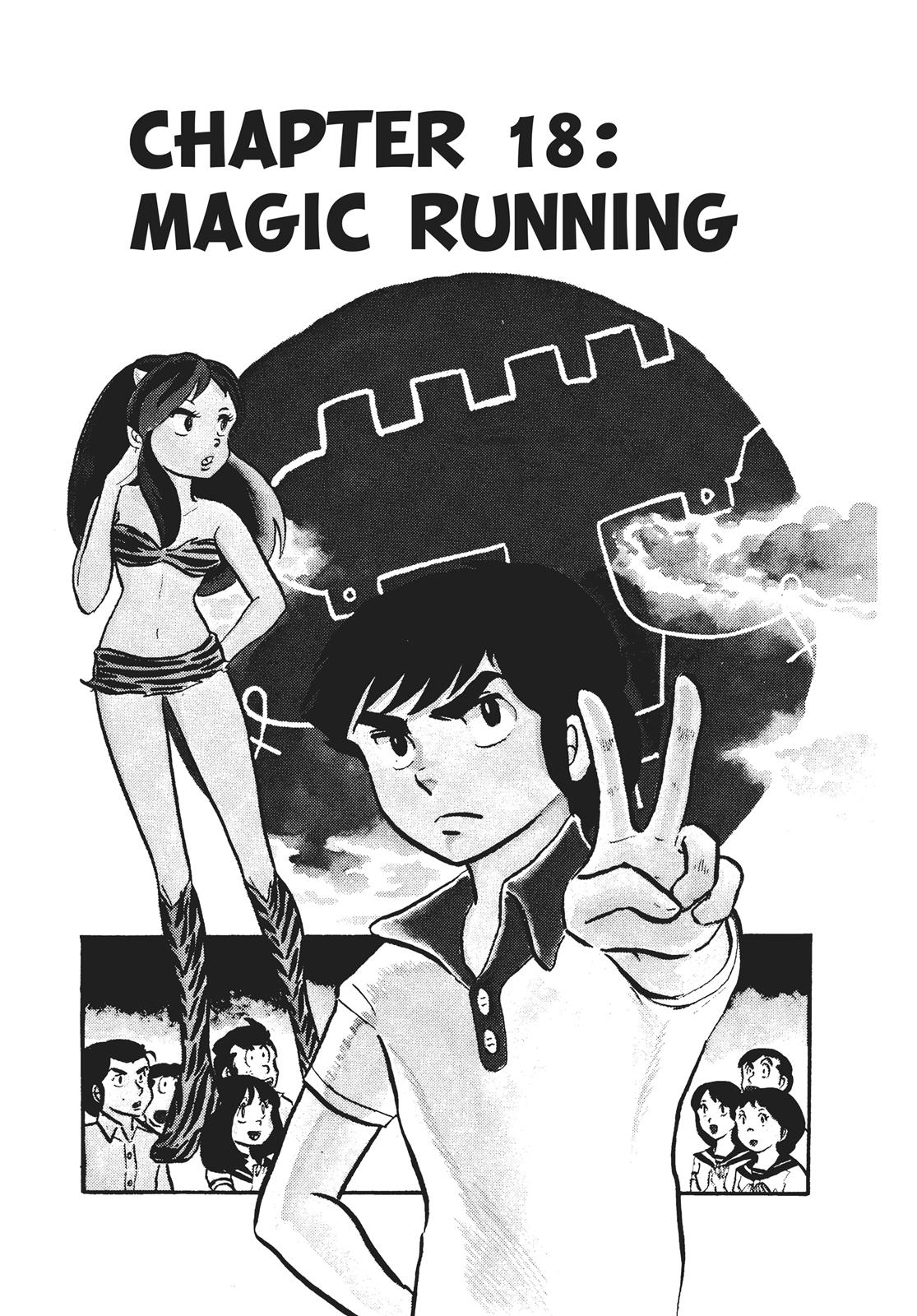 Read Urusei Yatsura Manga Online
