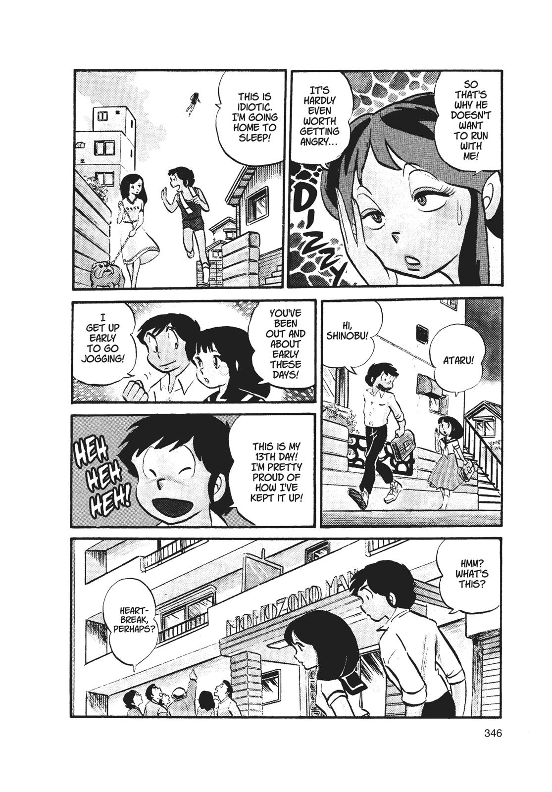Read Urusei Yatsura Manga Online