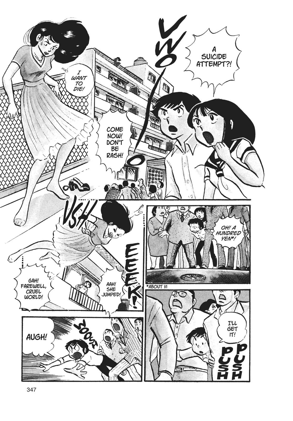 Read Urusei Yatsura Manga Online